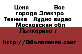 Beats Solo2 Wireless bluetooth Wireless headset › Цена ­ 11 500 - Все города Электро-Техника » Аудио-видео   . Московская обл.,Лыткарино г.